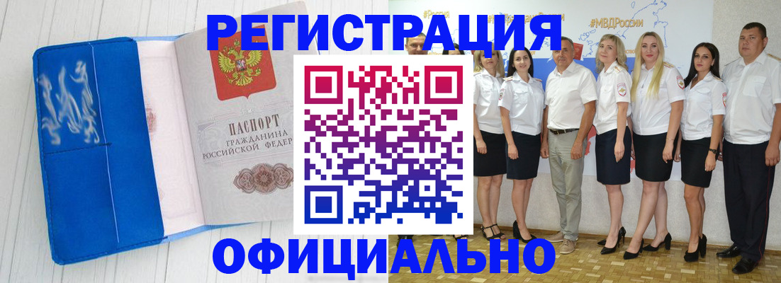 пропишу в квартире в Орловской области